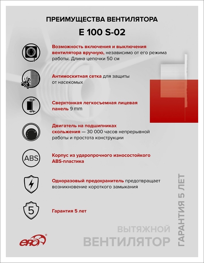 Quạt hút dân dụng Era E 100S-02 | Gia Lương