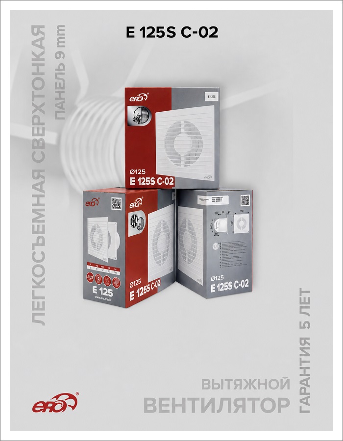 Quạt hút dân dụng Era E 125S C-02 | Gia Lương