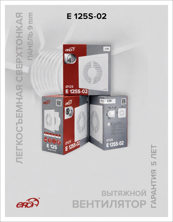 Quạt hút dân dụng Era E 125S-02 | Gia Lương
