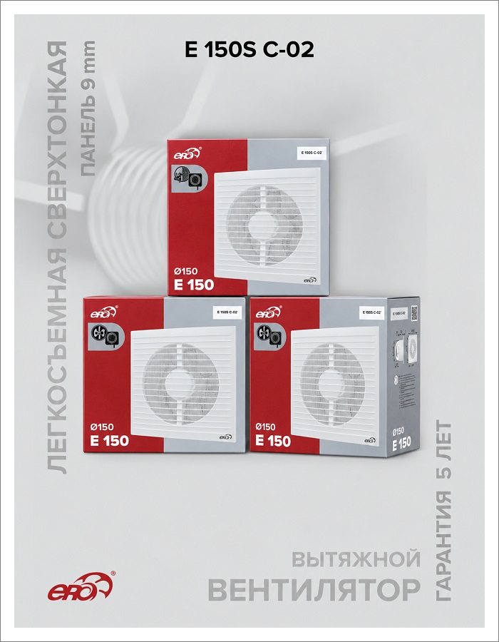 Quạt hút dân dụng Era E 150S C-02 | Gia Lương