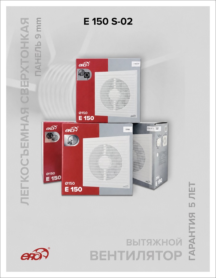 Quạt hút dân dụng Era E 150S-02 | Gia Lương